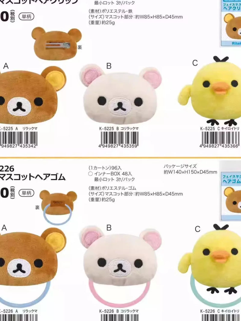 San-X Rilakkuma Hair Accessory Bear