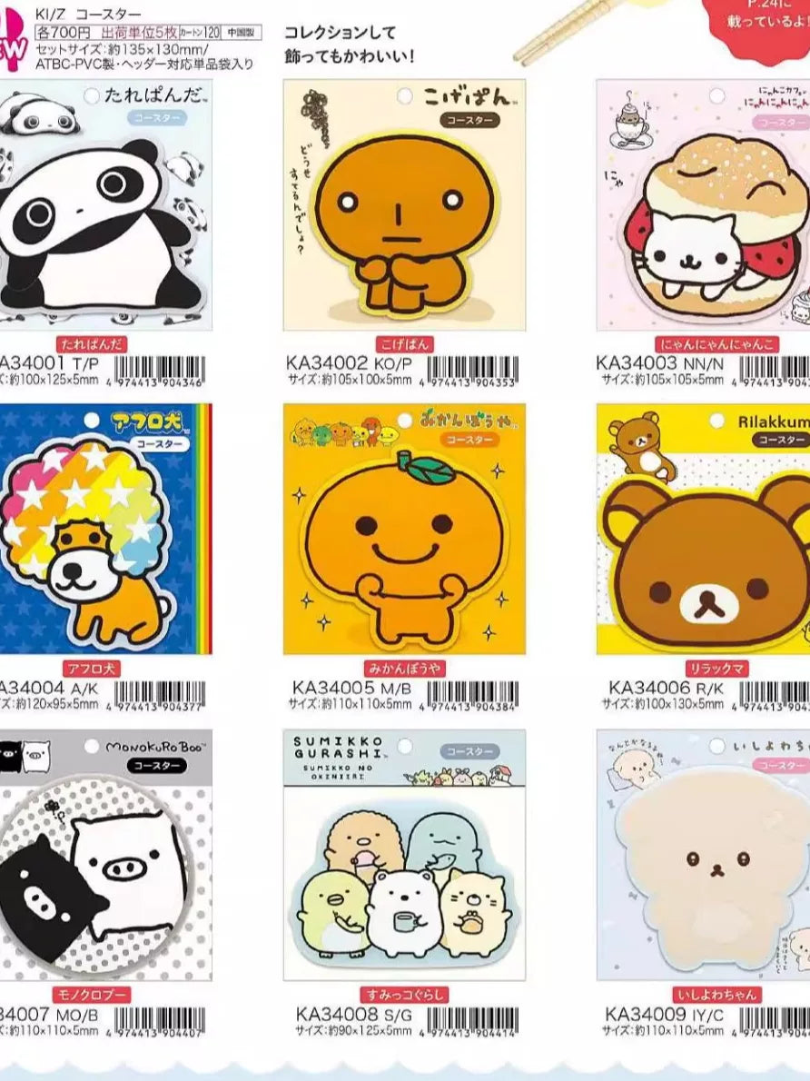 San-X Sumikko Gurashi Drinkware Bread