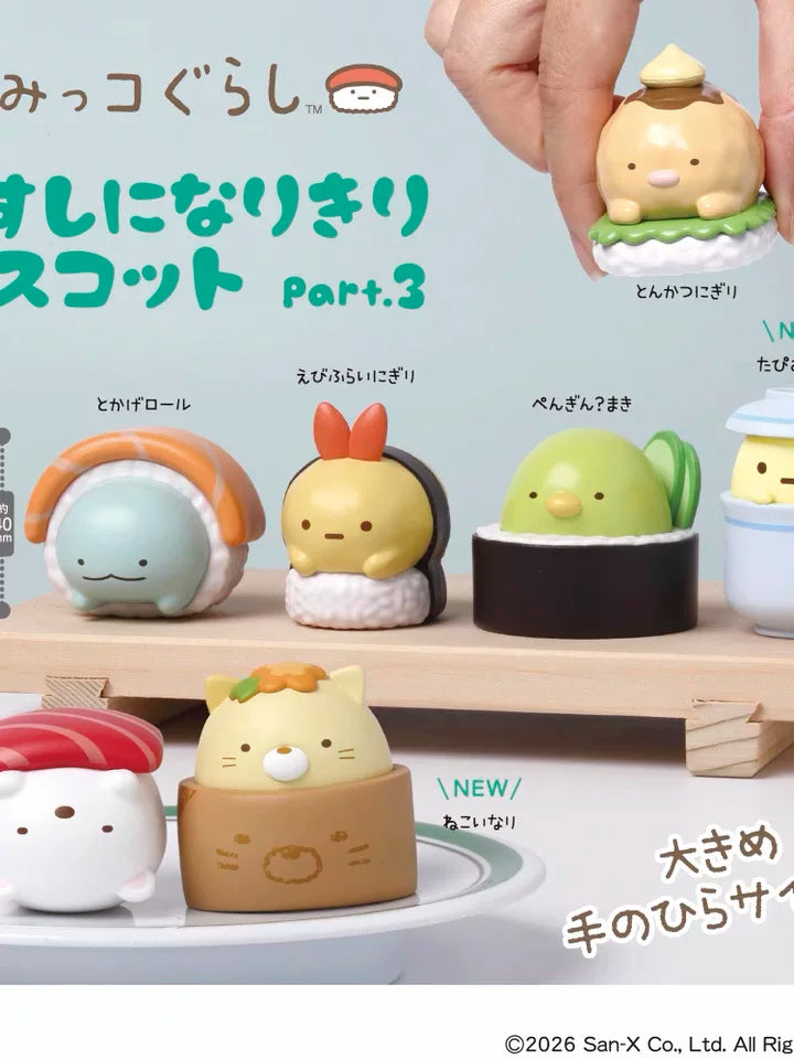 San-X Sumikko Gurashi Gacha Bear 54669