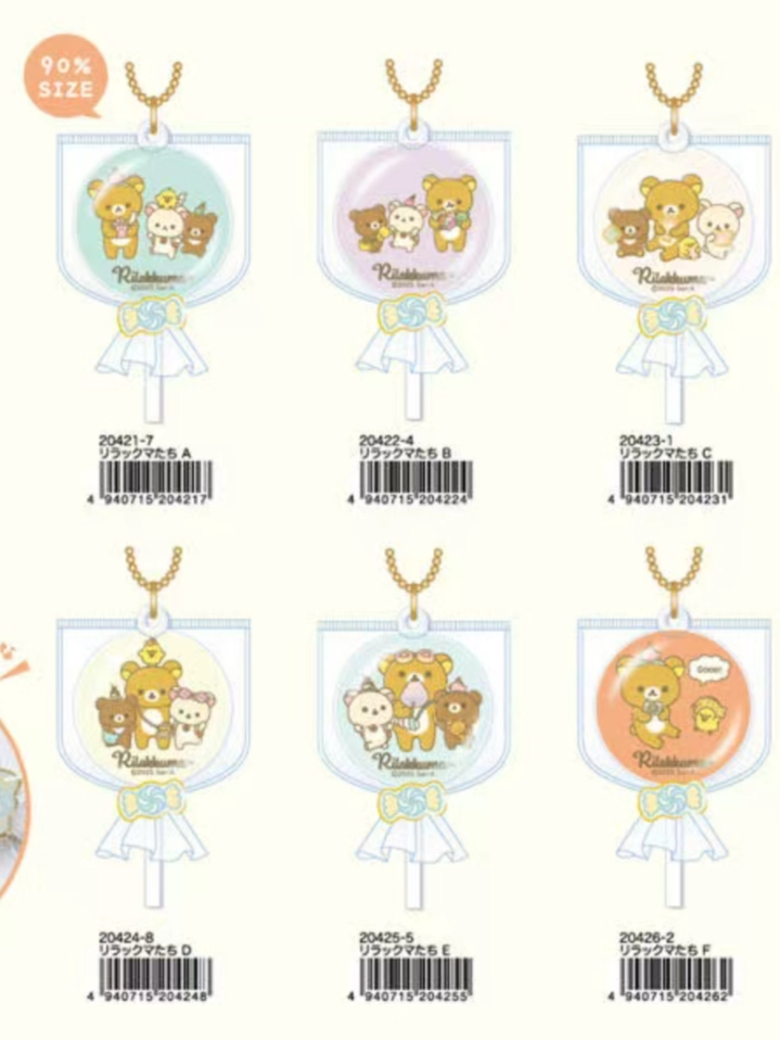 San-X Rilakkuma Keychain Bear