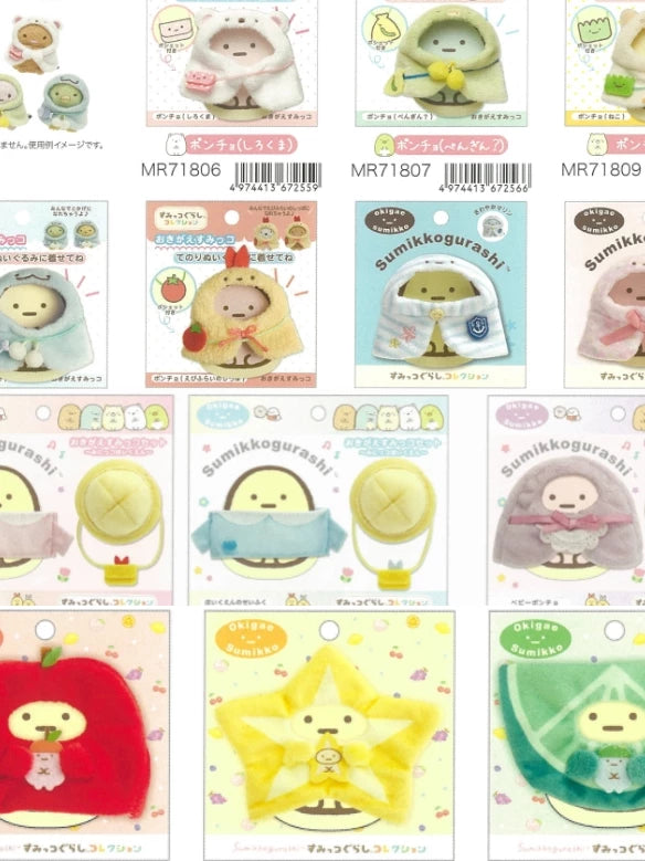 San-X Sumikko Gurashi Collectible