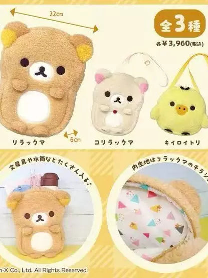 San-X Rilakkuma Plush Bear 30377