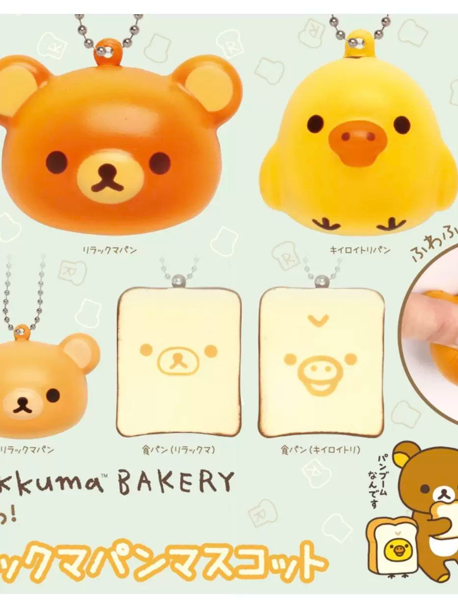 San-X Rilakkuma Gacha Bread
