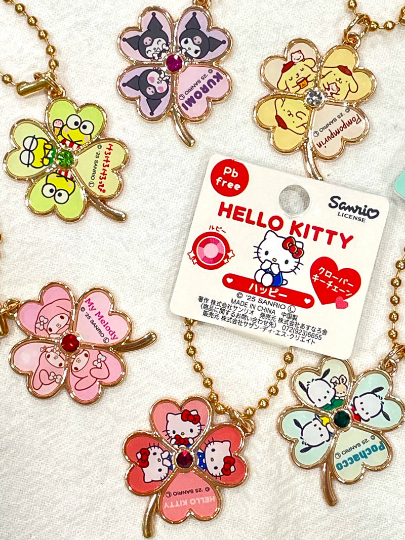 Sanrio My Melody Keychain