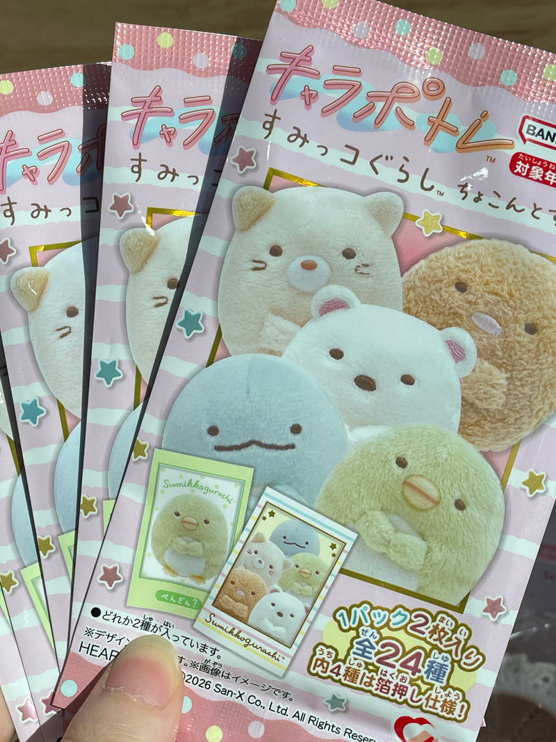 San-X角落生物食玩收藏卡拍立得盲袋盲抽白熊猫咪水龙
