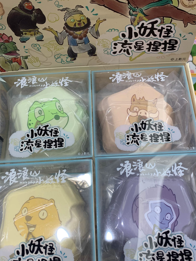2C TOY langlangshan Squishy