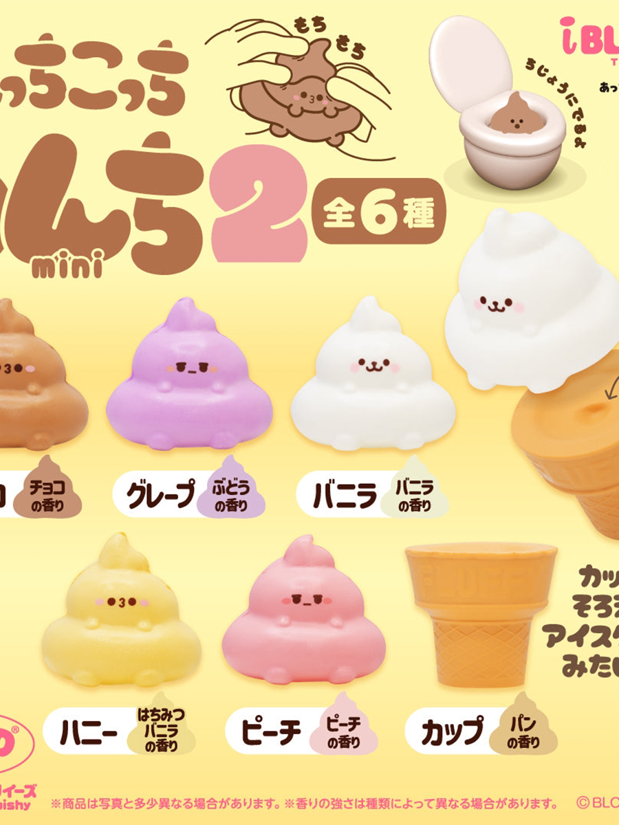 ibloom Gacha