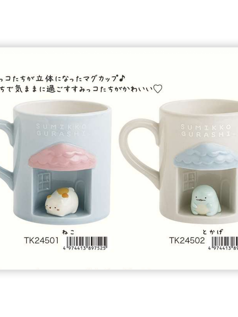 San-X Sumikko Gurashi Plush Bear 57293