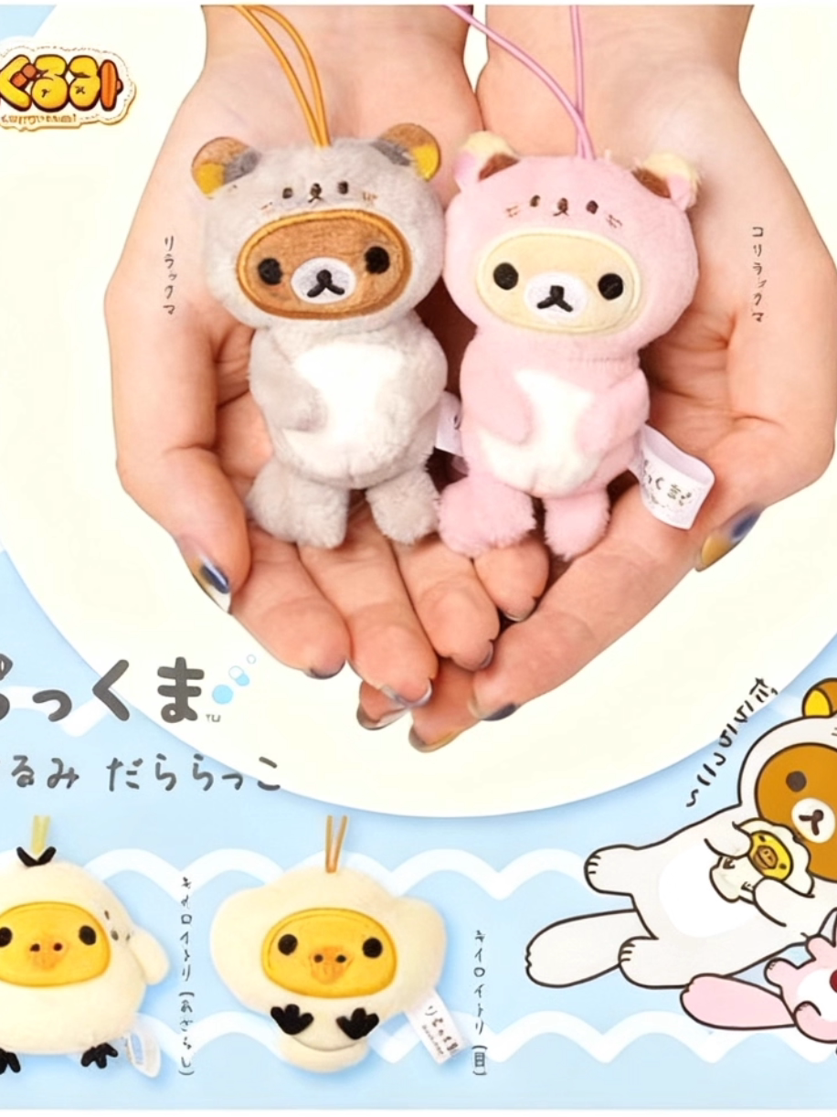 San-X Rilakkuma Plush Bear 90448