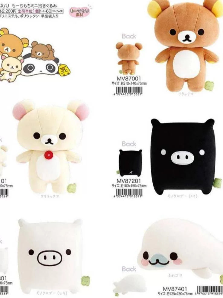 San-X Rilakkuma Plush Bread