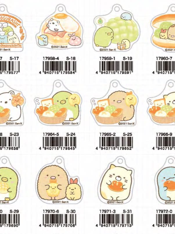 San-X Sumikko Gurashi Keychain Bread