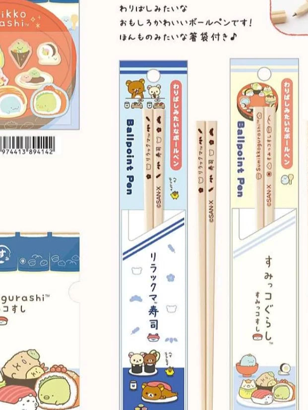 San-X Rilakkuma Sticker Bear 75956