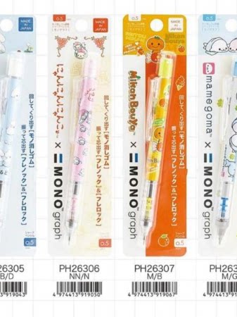 San-X Sumikko Gurashi Stationery Bear 13101