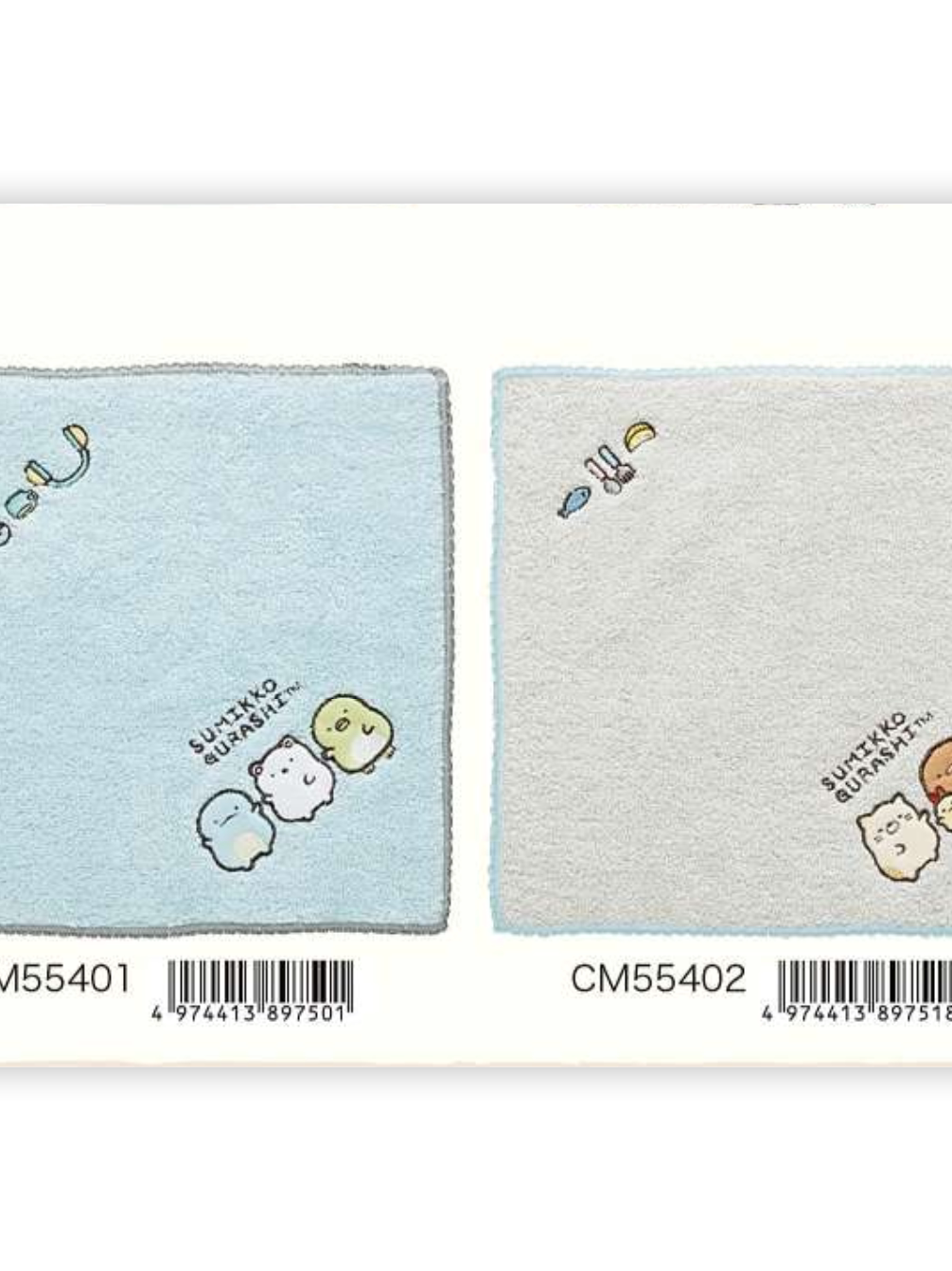San-X Sumikko Gurashi Card Holder