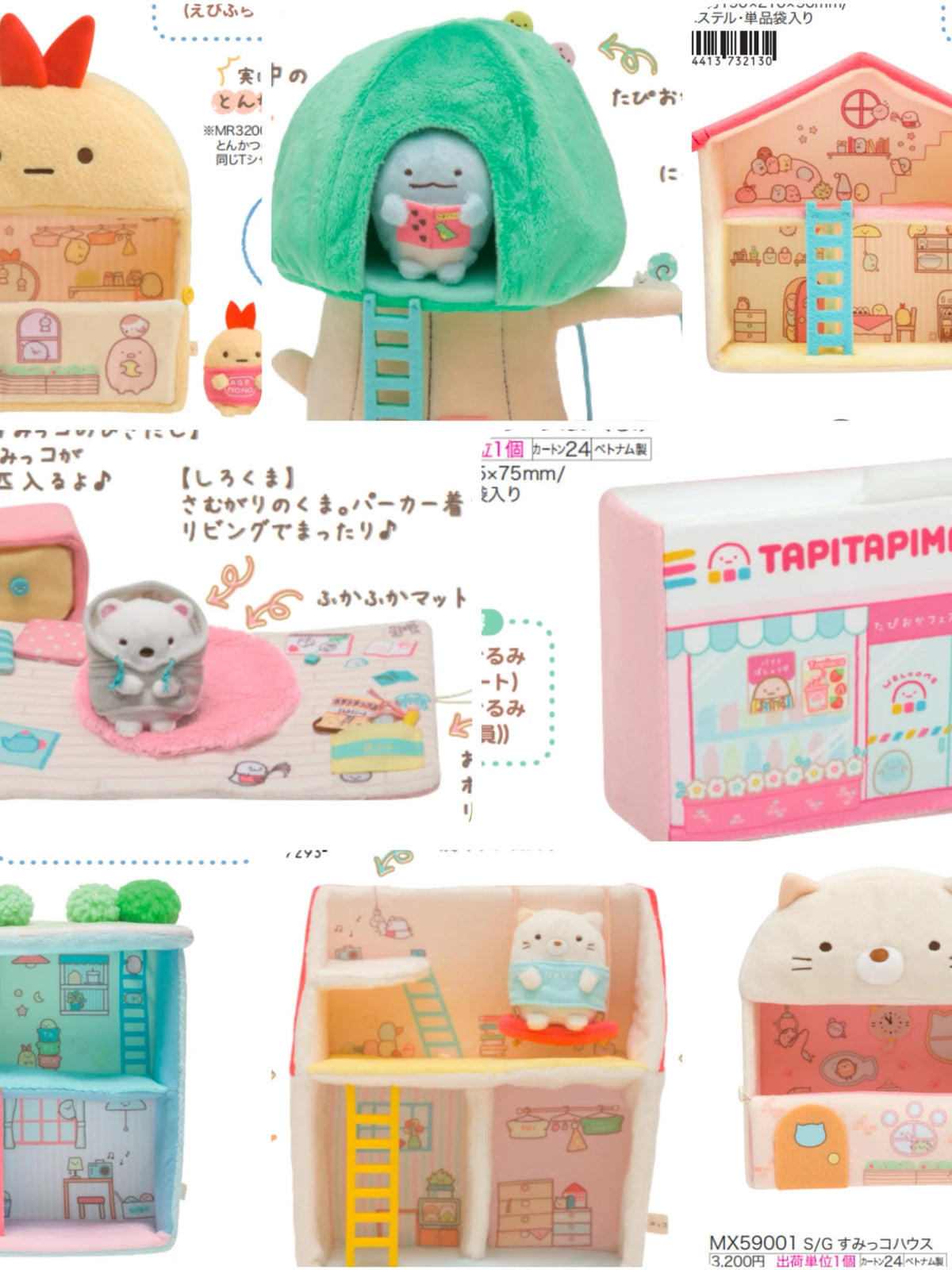 San-X Sumikko Gurashi Collectible 17572