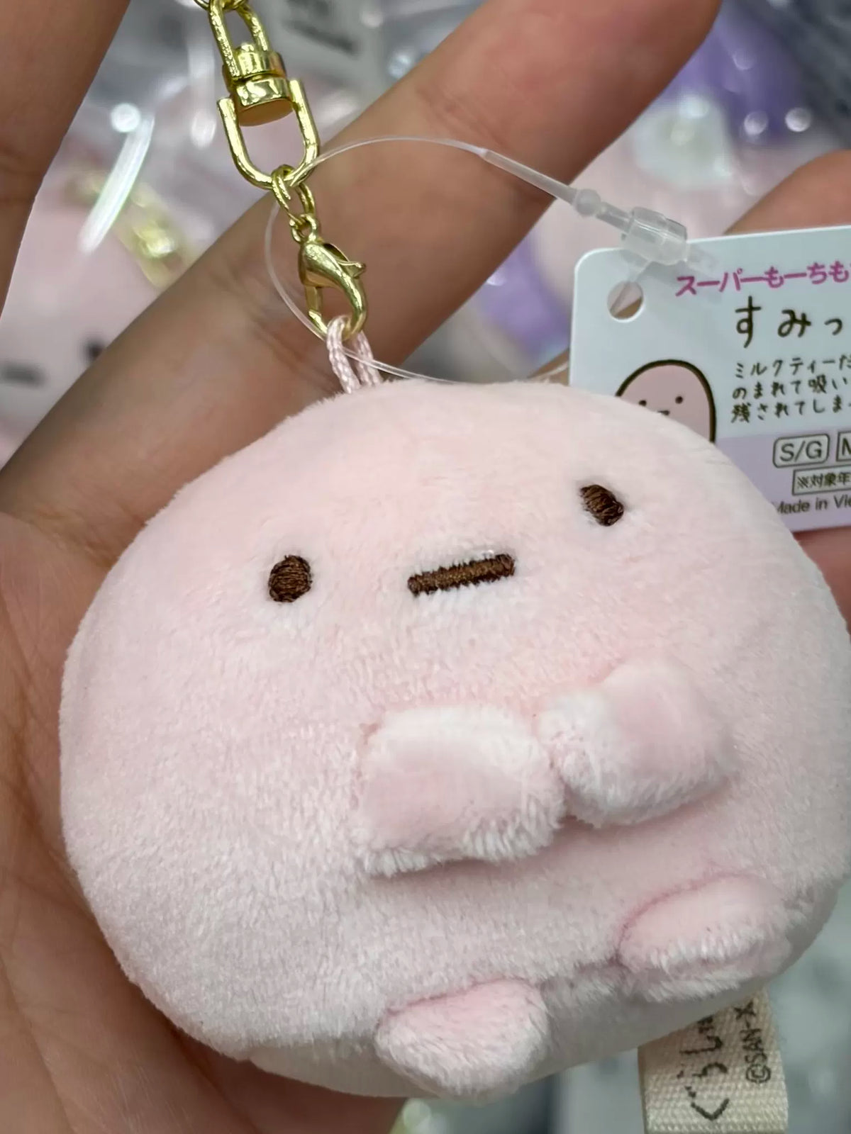 San-X Sumikko Gurashi Keychain Bear 41008