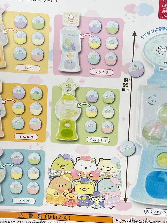 San-X Sumikko Gurashi Gacha