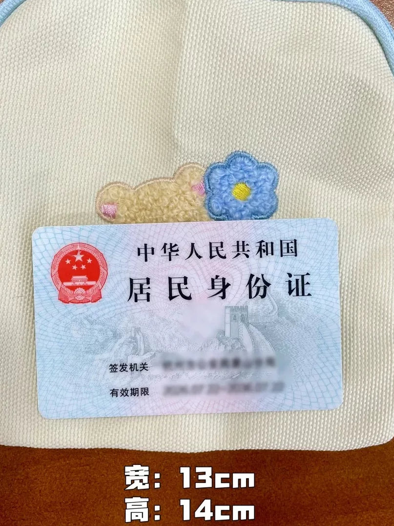 轻松熊刺绣小包收纳包零钱包扭蛋 熊哥熊妹熊弟小鸡