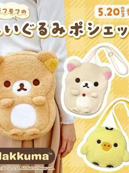 San-X Rilakkuma Plush Bear 30377