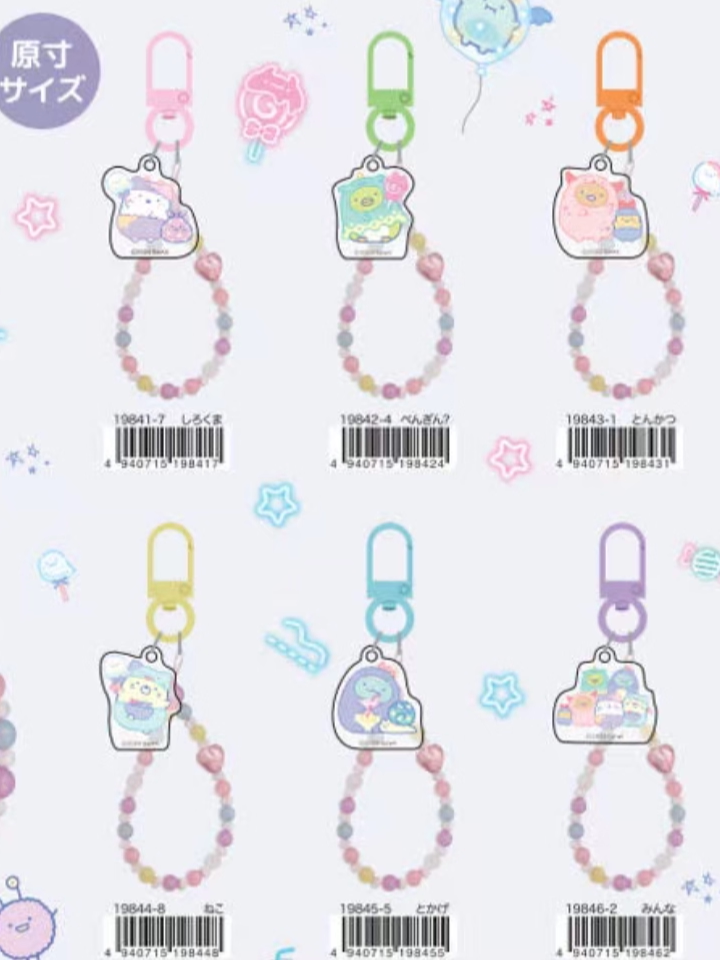 San-X Sumikko Gurashi Keychain Bear 85633