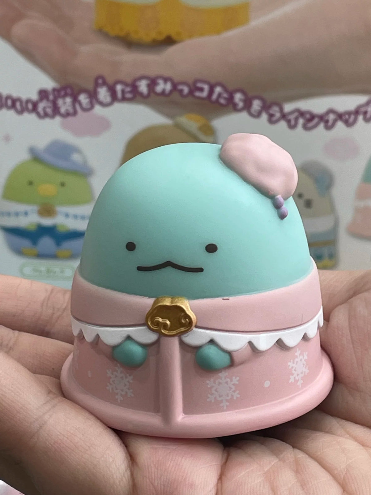 San-X Sumikko Gurashi Gacha Bear