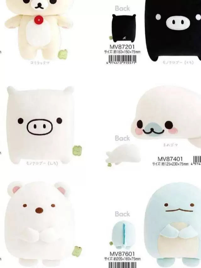 San-X Rilakkuma Plush Bread