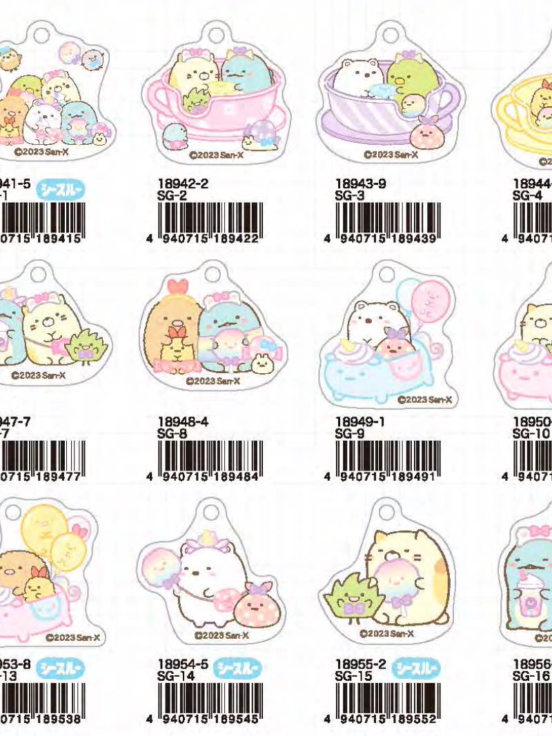San-X Sumikko Gurashi Keychain 13887