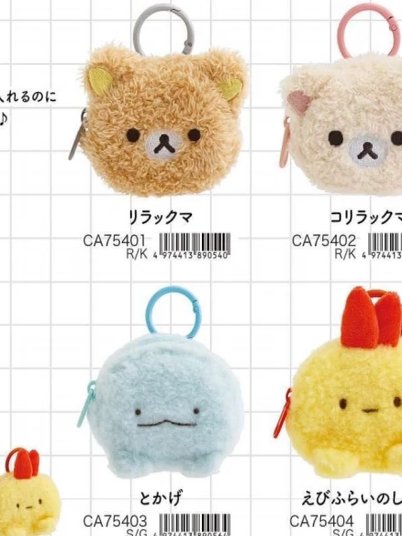 San-X Sumikko Gurashi Card Holder Bear