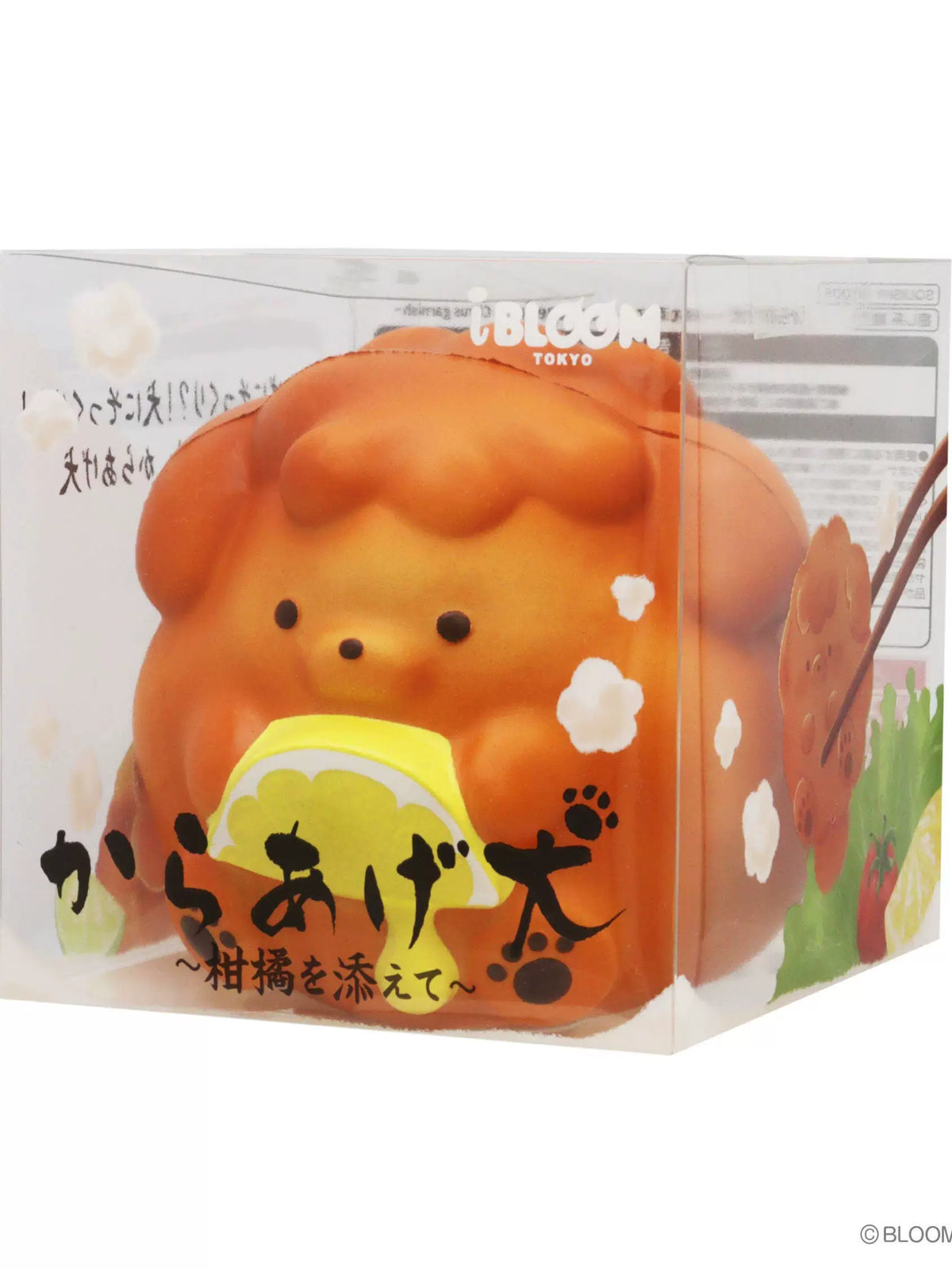 ibloom Squishy Nugget