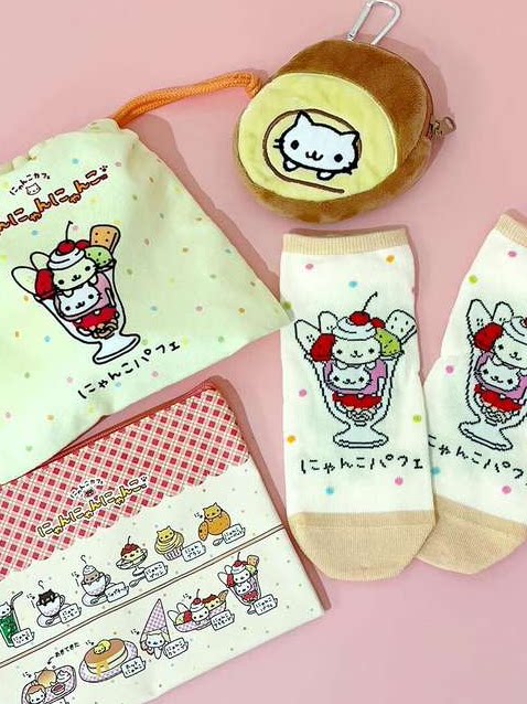 San-X Rilakkuma Keychain