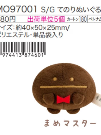 San-X Sumikko Gurashi Palm Plush Cat