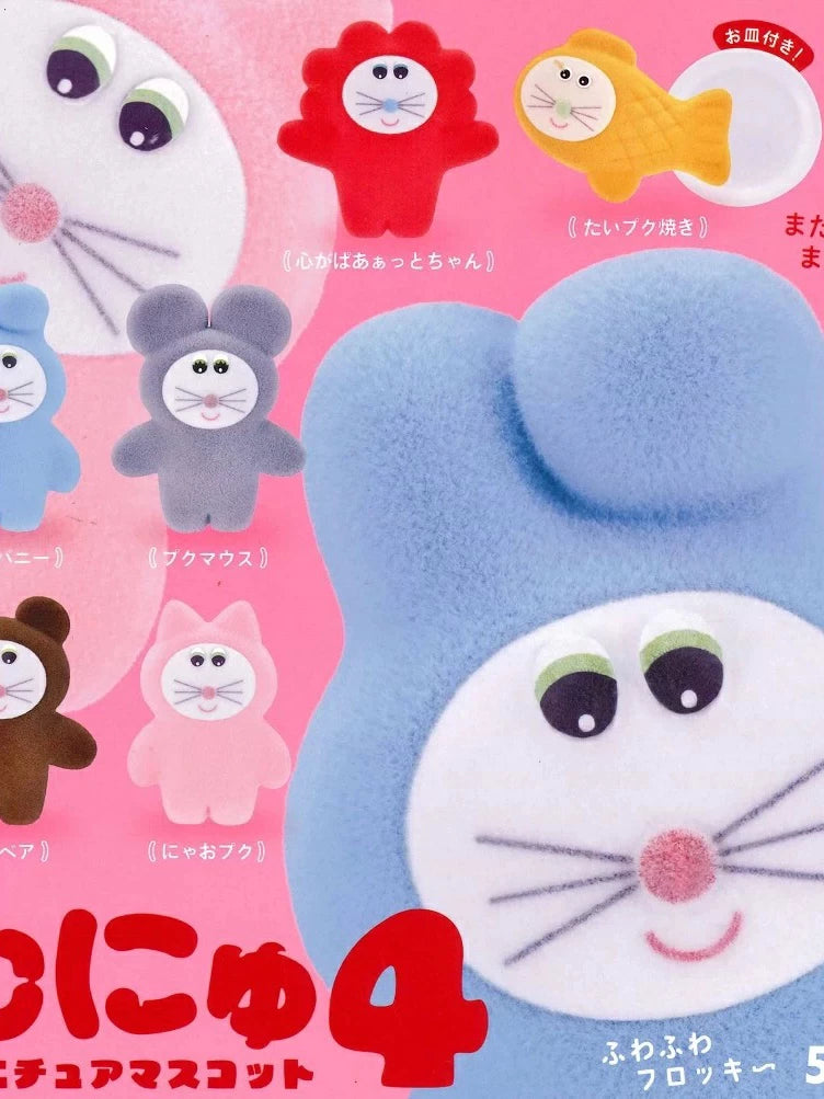 2C TOY Plush 38687