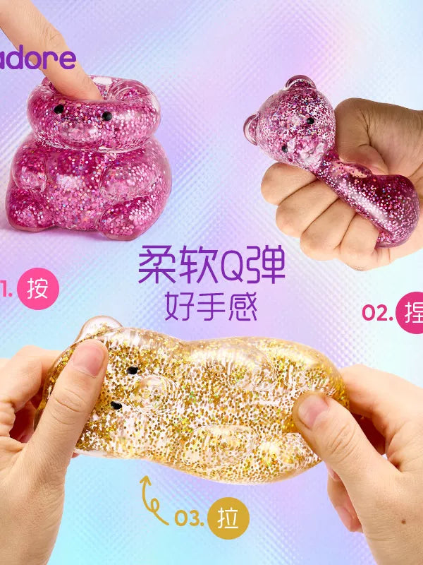 爵托捏捏乐创意小熊极光系列减压神器慢回弹发泄解压玩具