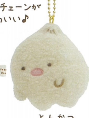 San-X Sumikko Gurashi Keychain Bear 51262