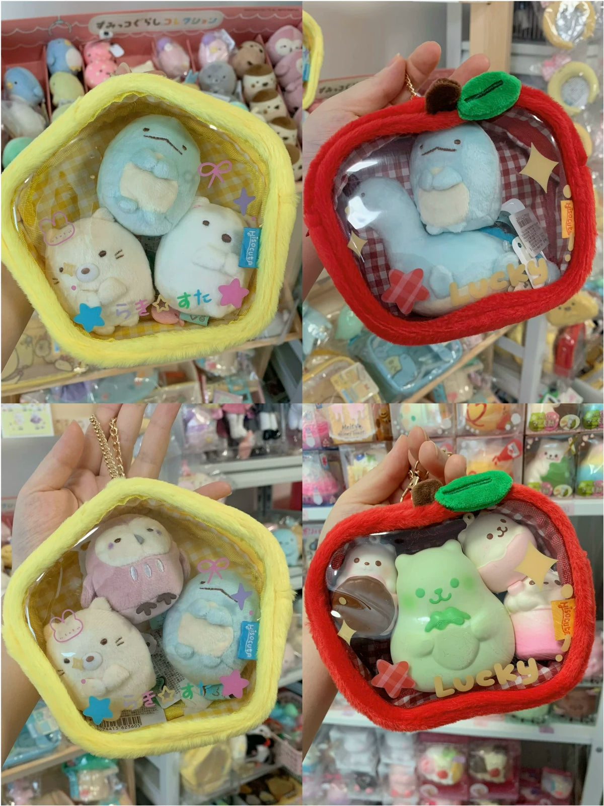 2C TOY Plush