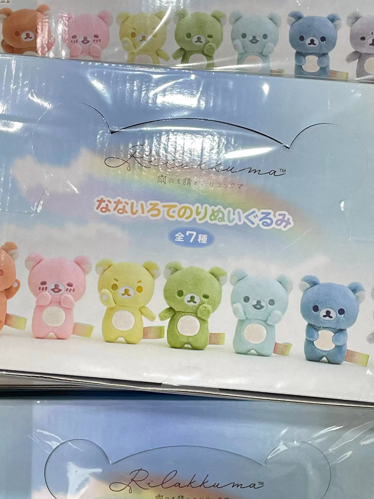 San-X Rilakkuma Palm Plush Bear 83336