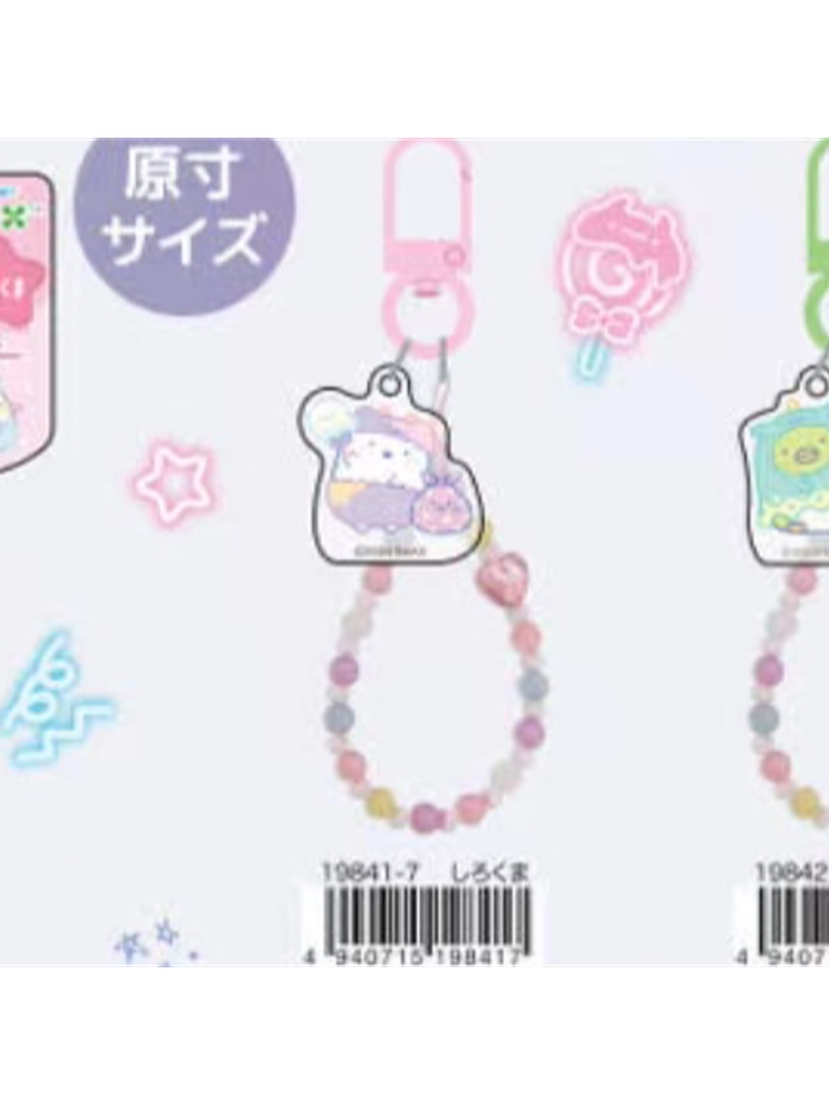 San-X Sumikko Gurashi Keychain Bear 85633