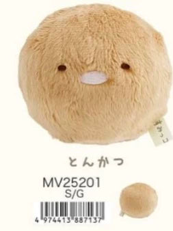 San-X Sumikko Gurashi Plush 55298