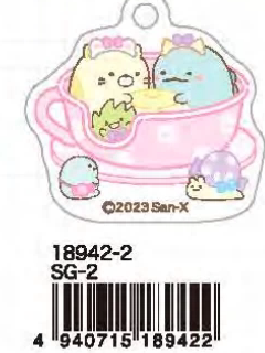 San-X Sumikko Gurashi Keychain 13887