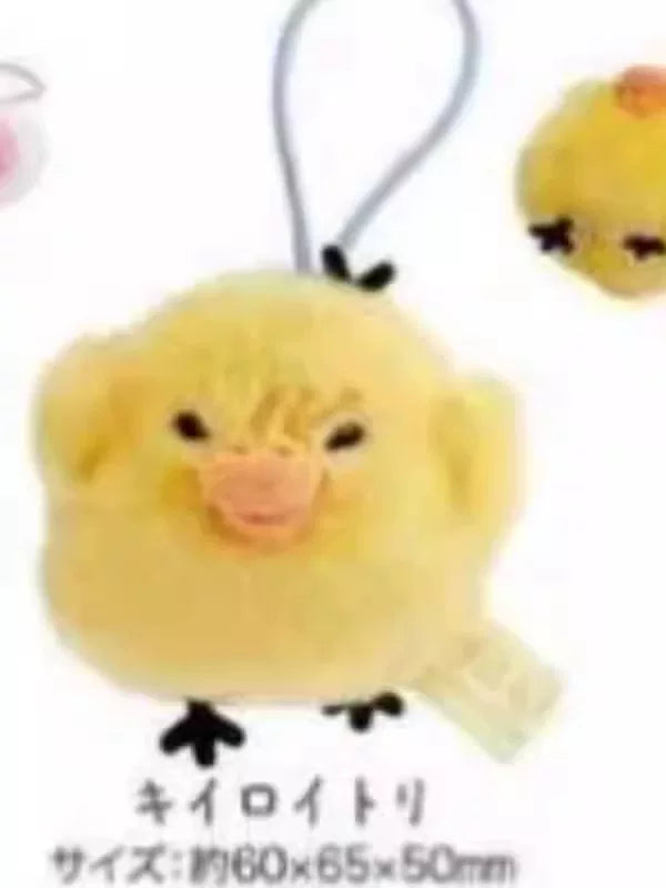San-X Rilakkuma Plush Bear 51426