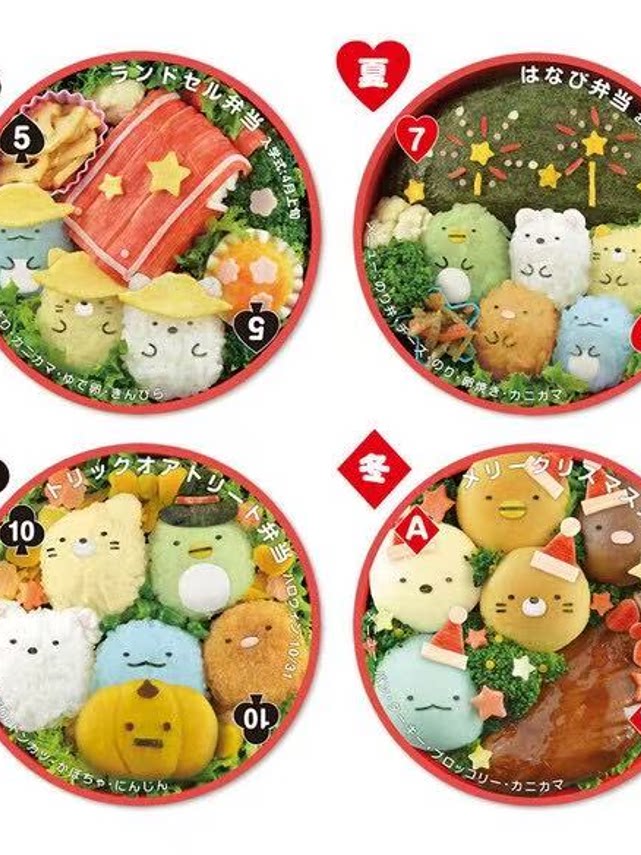 San-X Sumikko Gurashi Collectible Bear