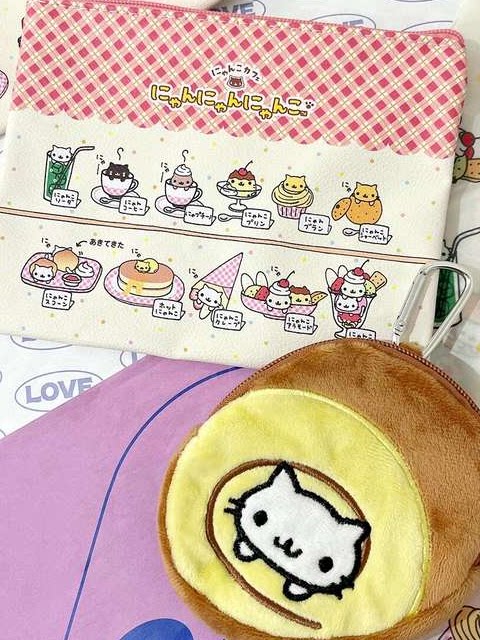 San-X Rilakkuma Keychain