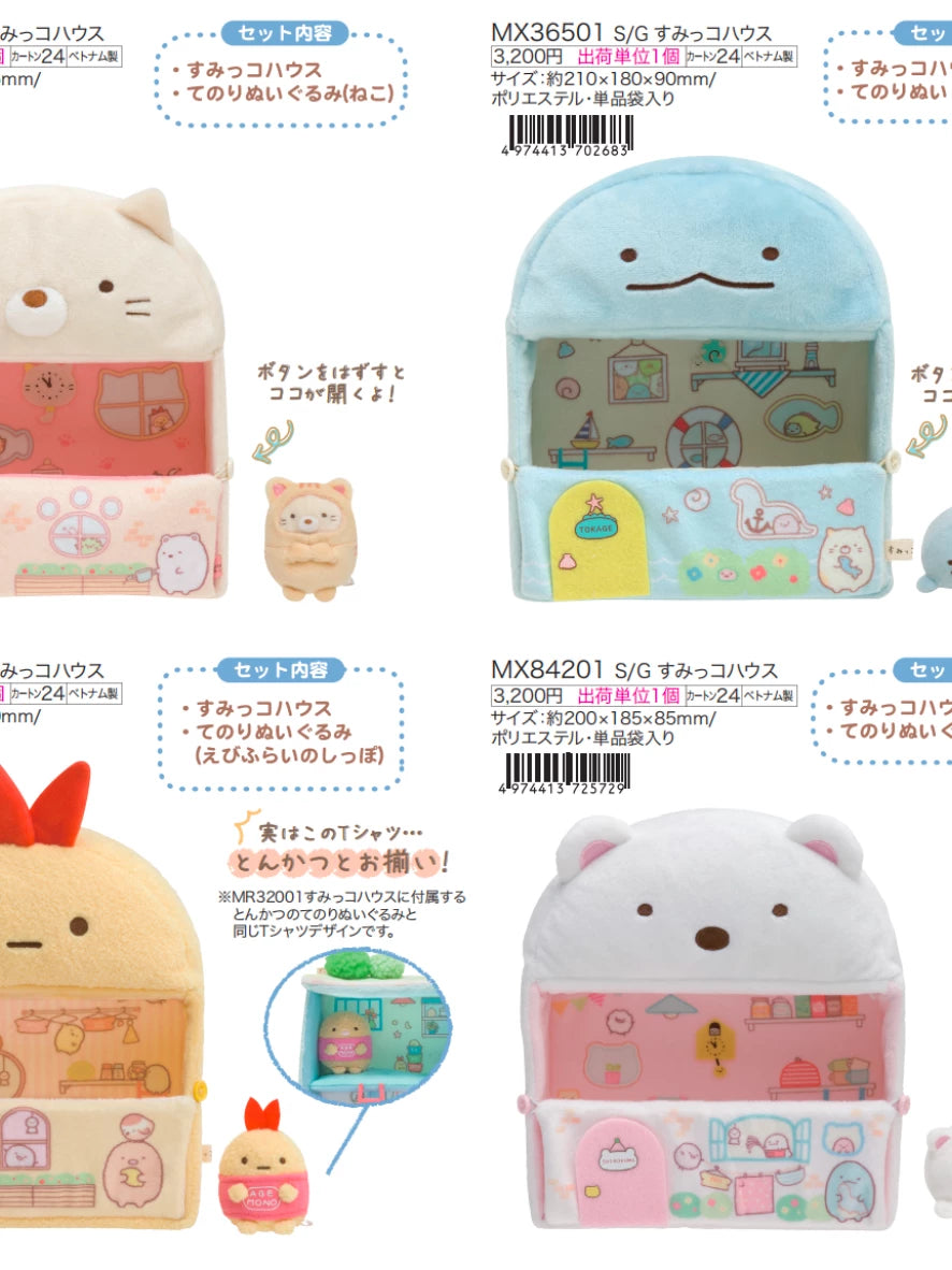 San-X Sumikko Gurashi Collectible 17572
