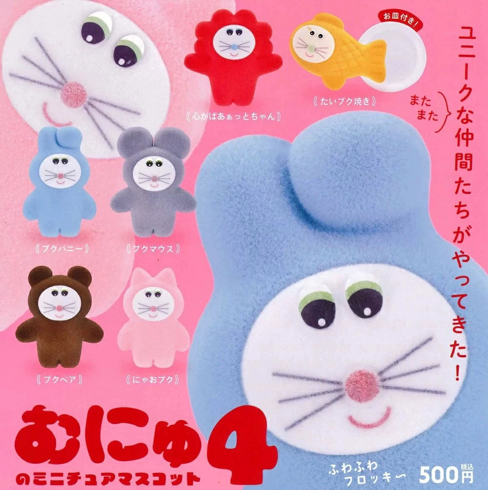 2C TOY Plush 38687