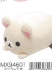 San-X Rilakkuma Plush S Size Bear
