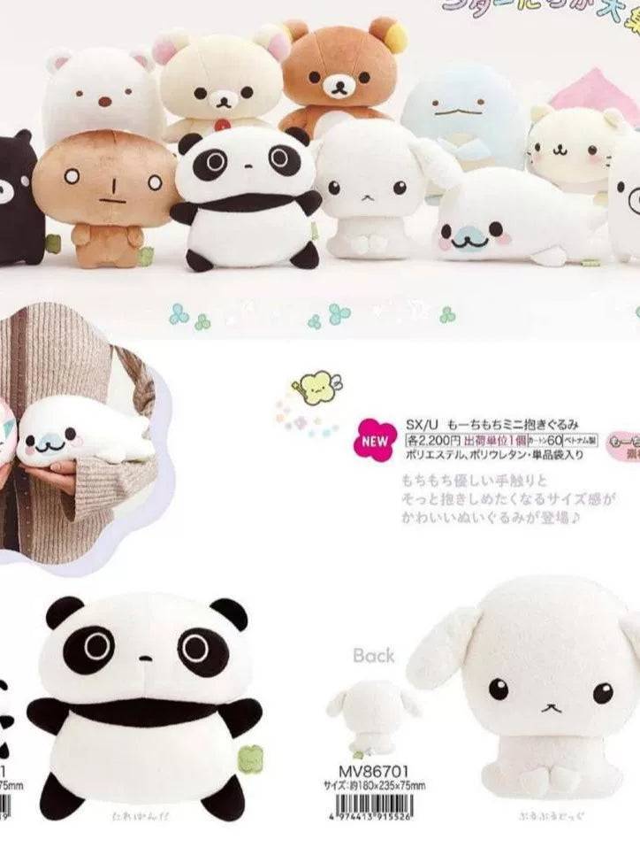 San-X Rilakkuma Plush Bread