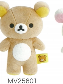 San-X Rilakkuma Palm Plush Bear