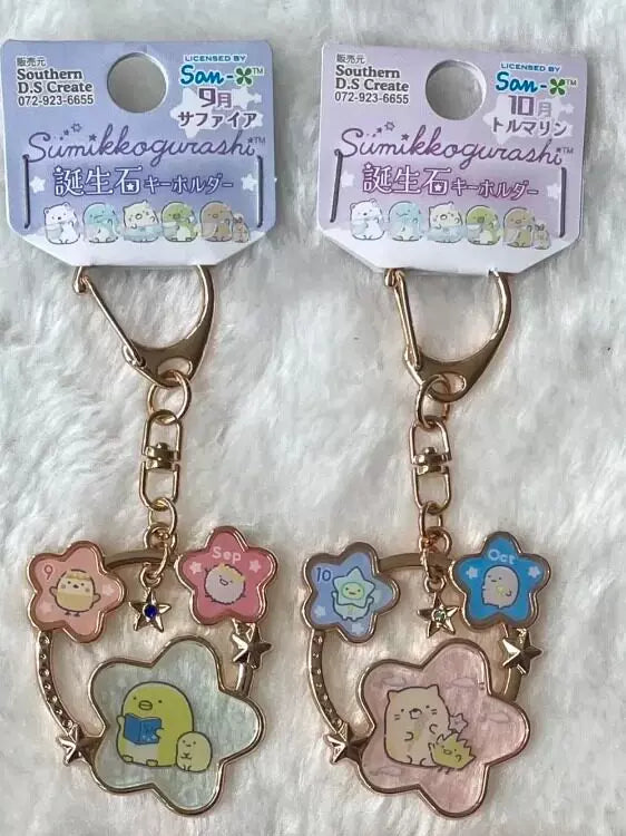 San-X Sumikko Gurashi Keychain Bear 20556