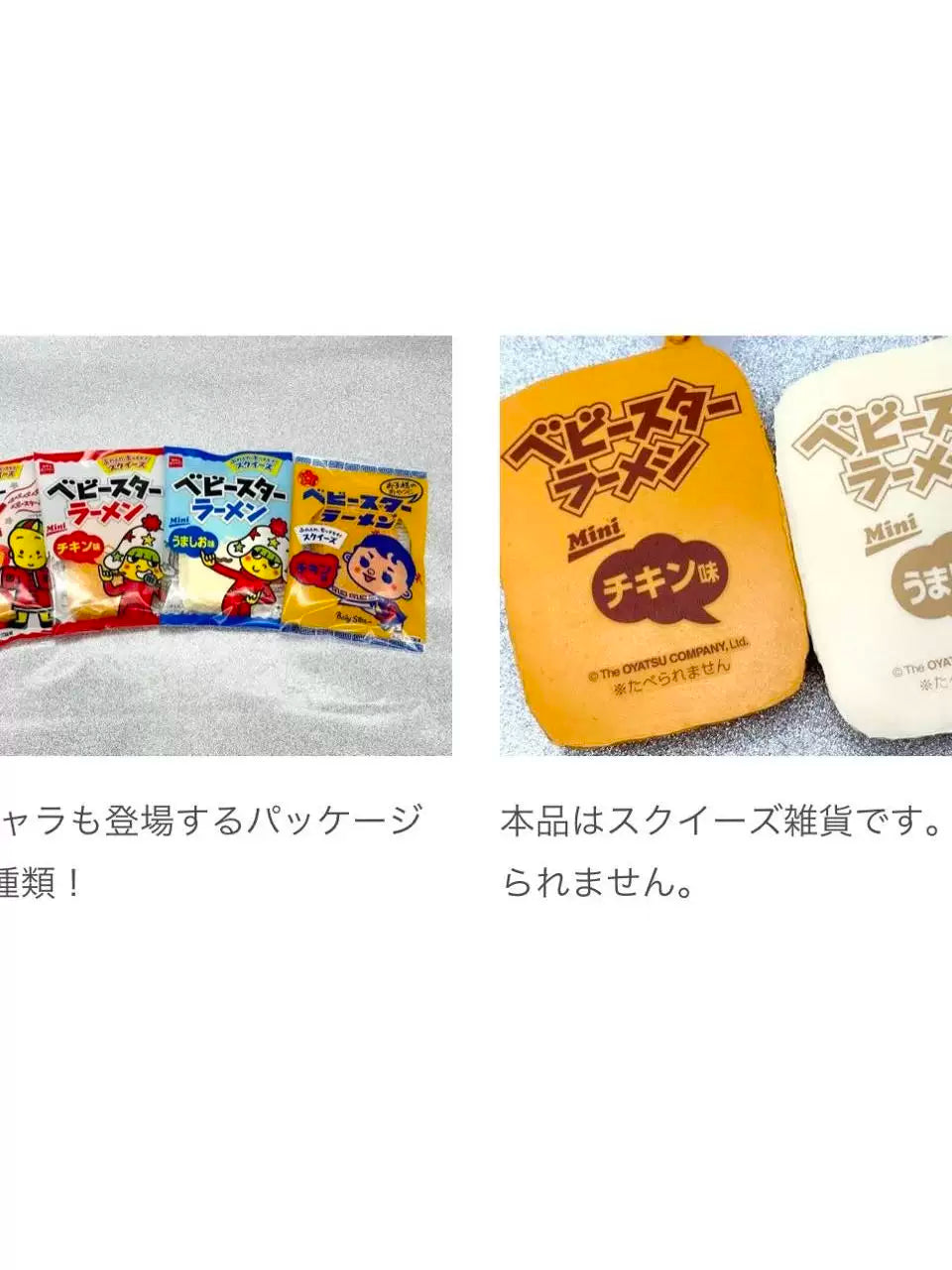 ibloom Squishy 75815