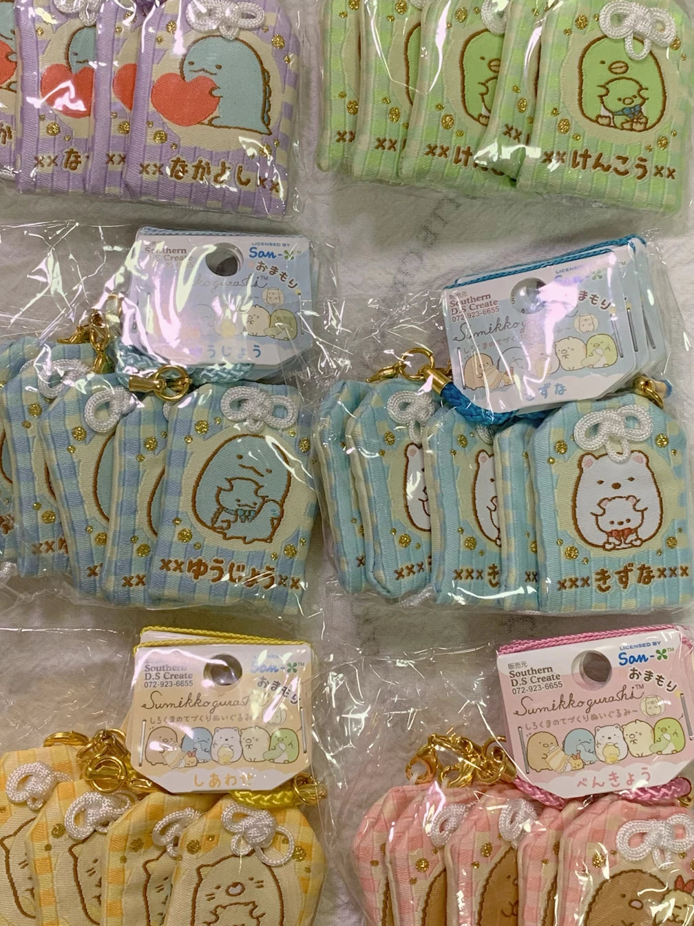 San-X Sumikko Gurashi Keychain 39260